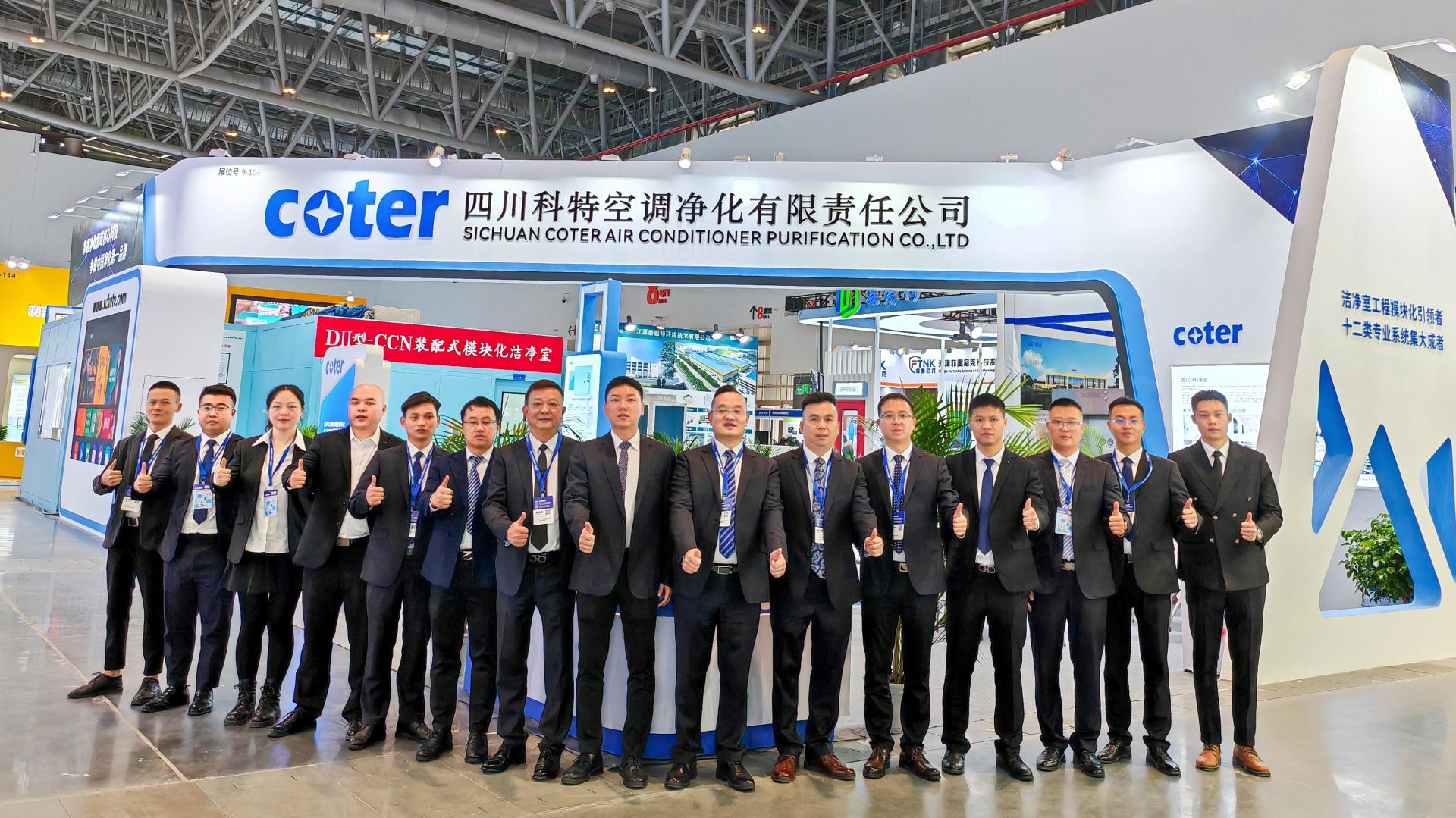 微信圖片_202311130941555