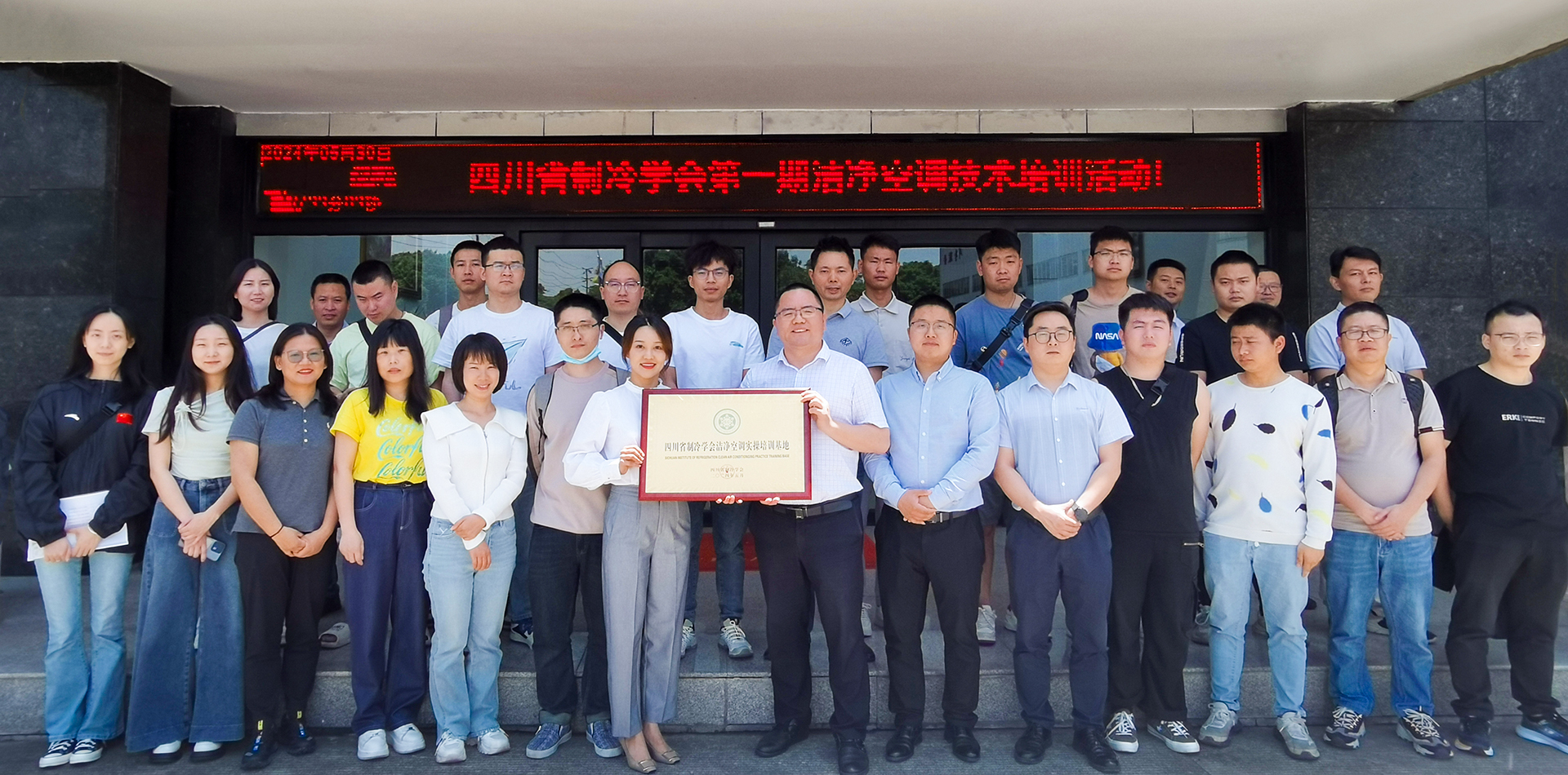 微信圖片_20240530124056